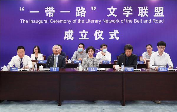 Belt, Road réseau littéraire établi à Pékin